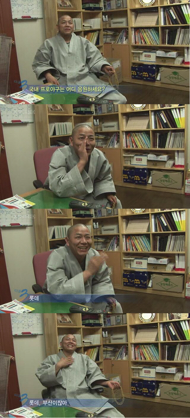 스님은 어떤 야구팀 응원하세요?_1.jpg