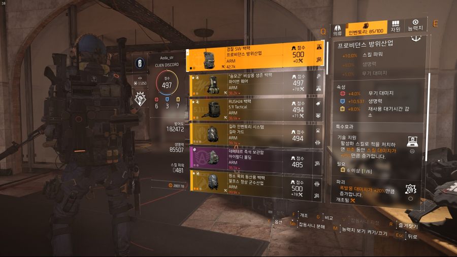 Tom Clancy's The Division® 22019-6-12-8-33-8.jpg