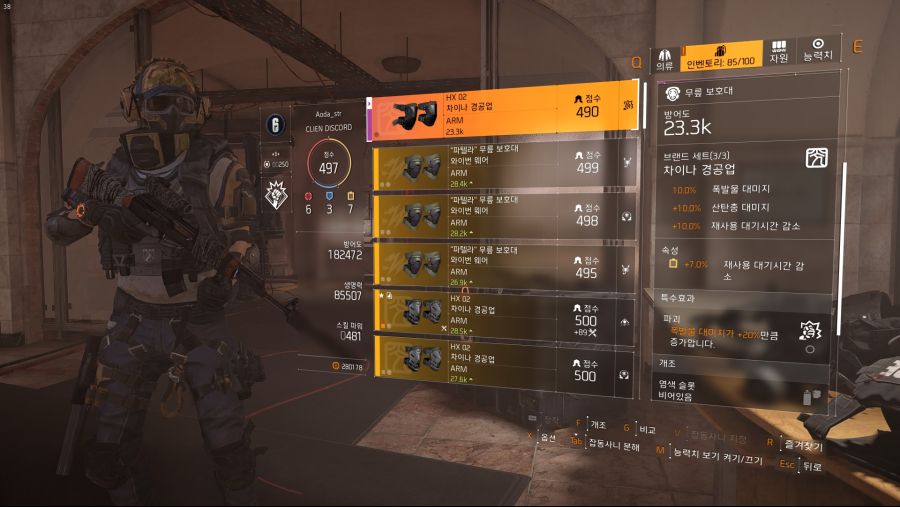 Tom Clancy's The Division® 22019-6-12-8-34-1.jpg