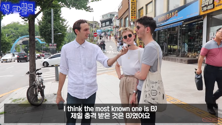 외국인이 충격 받았던 콩글리시 단어_2.png