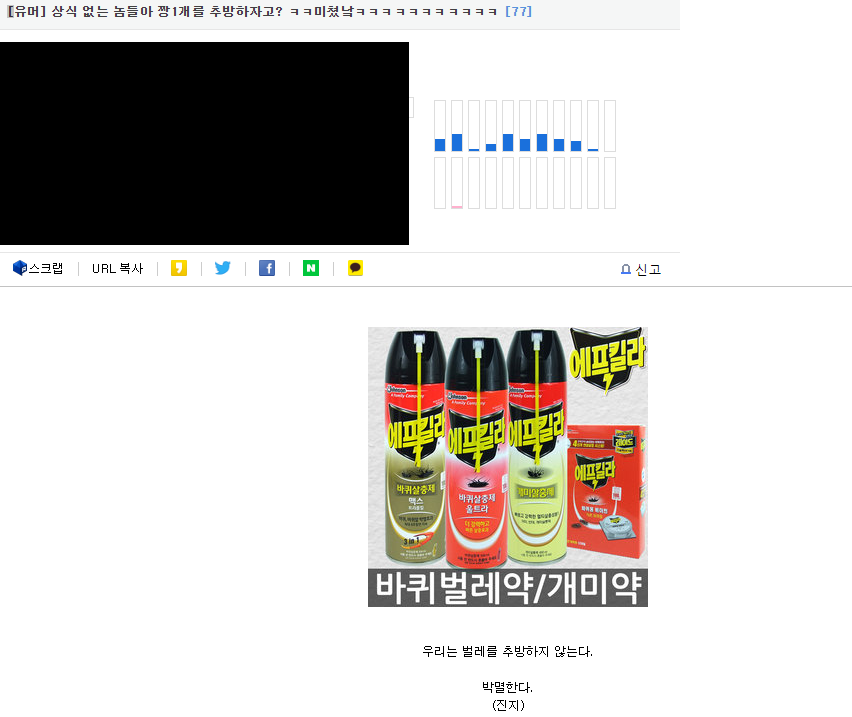 홍콩사태가 화제라지만 베스트가는 인종청소 드립은 너무하지 않냐_1.png