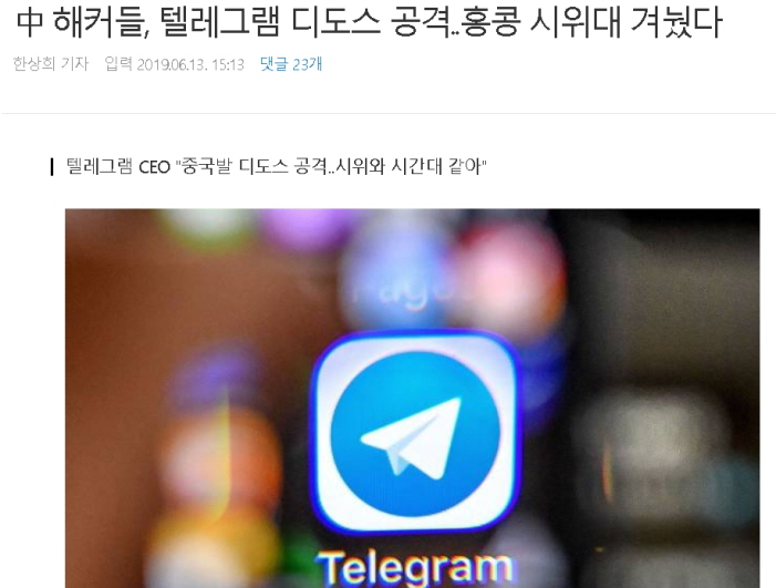 홍콩 시위 근황.jpg_1.jpg