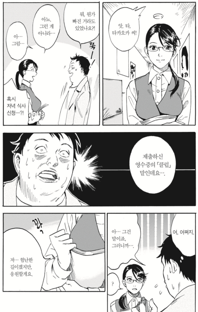 수정됨_00g.jpg