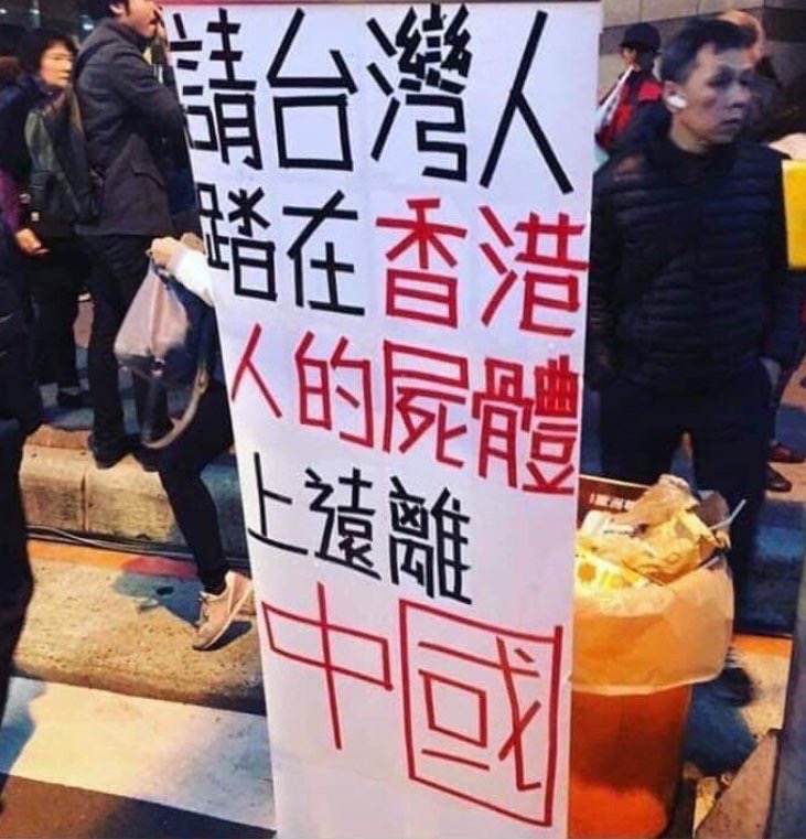 홍콩 시위, 대만인들에게 보내는 메세지_1.jpg