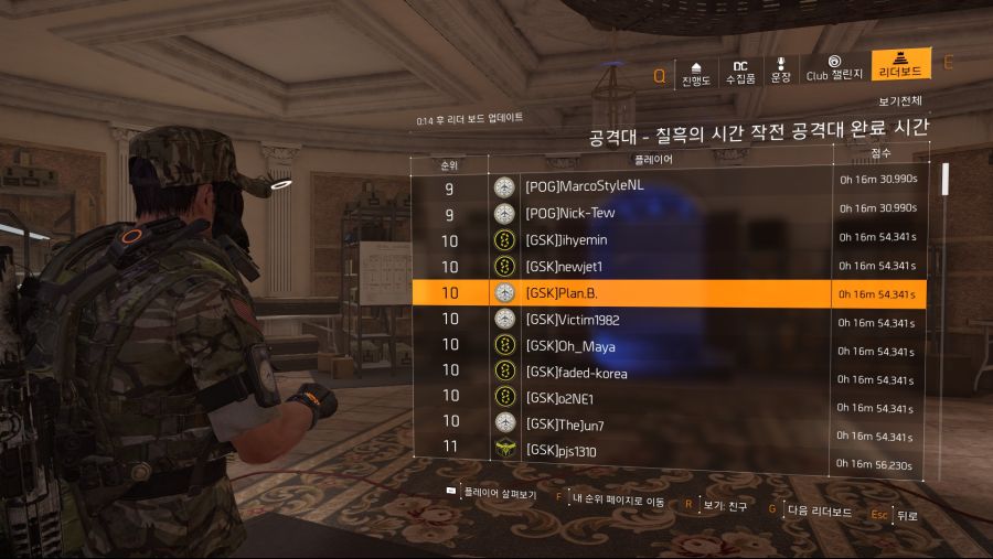 Tom Clancy's The Division® 22019-6-14-3-2-24.jpg