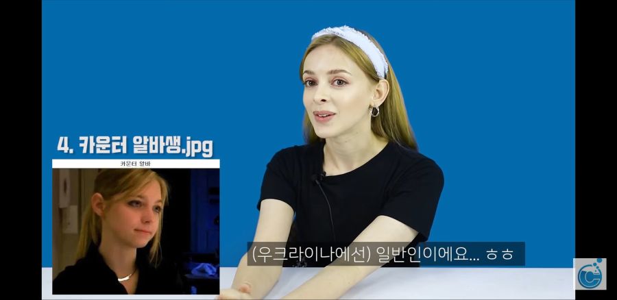 우크라이나 여자가 직접하는 자국민 얼평_3.jpg