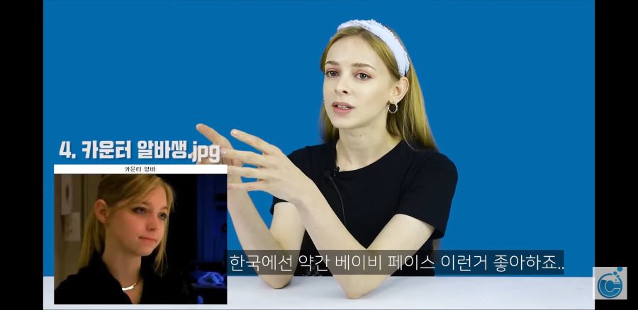 우크라이나 여자가 직접하는 자국민 얼평_5.jpg