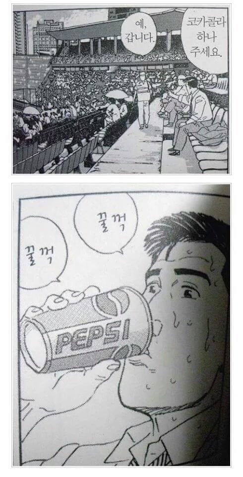 ??? :코카콜라하나 주세요_1.jpeg