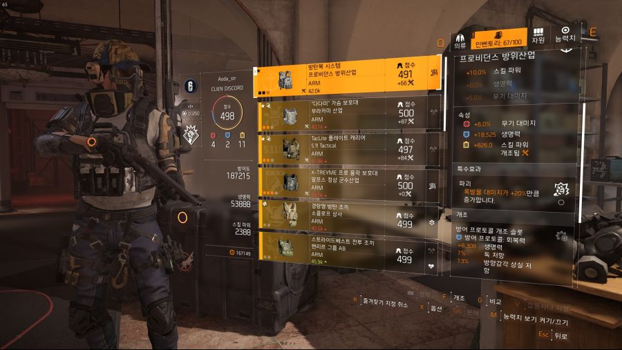 Tom Clancy's The Division® 22019-6-14-15-21-22.jpg
