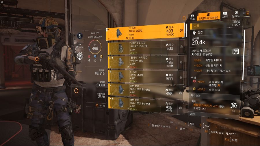 Tom Clancy's The Division® 22019-6-14-15-21-30.jpg