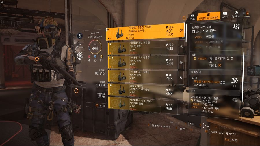 Tom Clancy's The Division® 22019-6-14-15-21-40.jpg