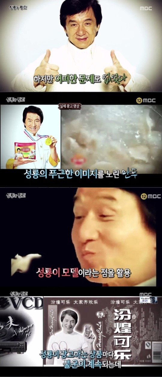 성룡형이 왜 홍콩시위 모른체하고 중국을 응원하는지 앎??_1.jpg