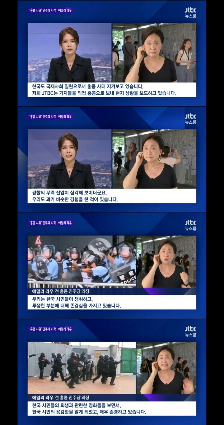 홍콩 전 민주당 의장 "한국처럼 민주화 운동 하고싶다"_1.jpg