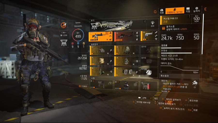 Tom Clancy's The Division® 22019-6-15-2-53-48.jpg