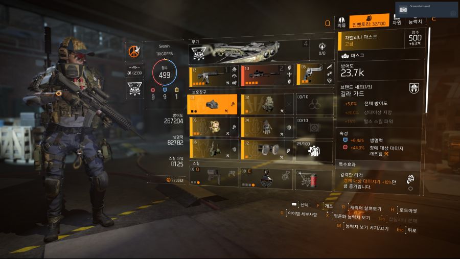 Tom Clancy's The Division® 22019-6-15-2-53-52.jpg
