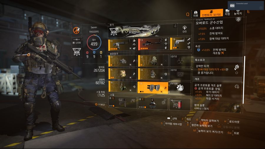 Tom Clancy's The Division® 22019-6-15-2-54-4.jpg