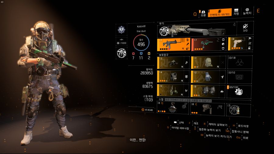 Tom Clancy's The Division 2 Screenshot 2019.06.15 - 10.42.13.44.png