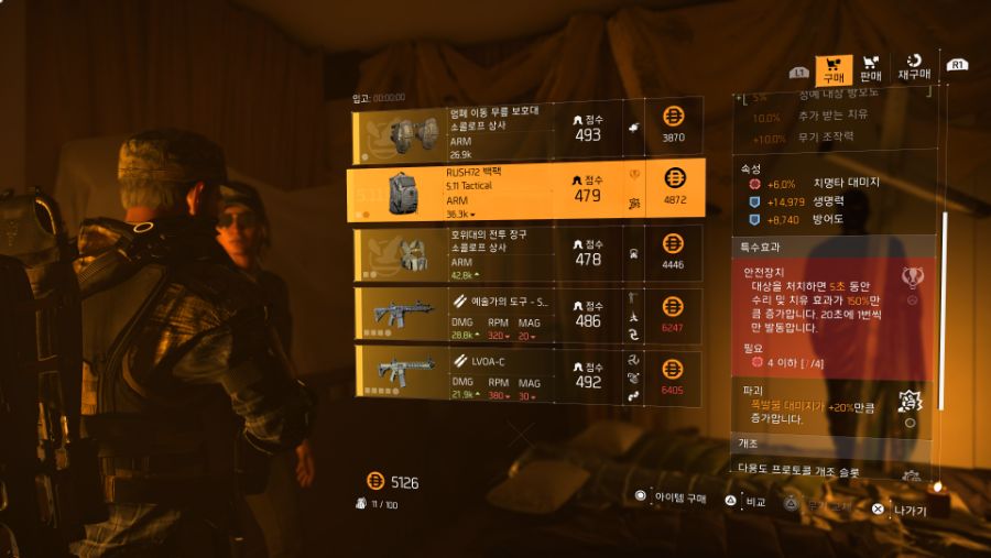 Tom Clancy's The Division® 2_20190615120549.jpg