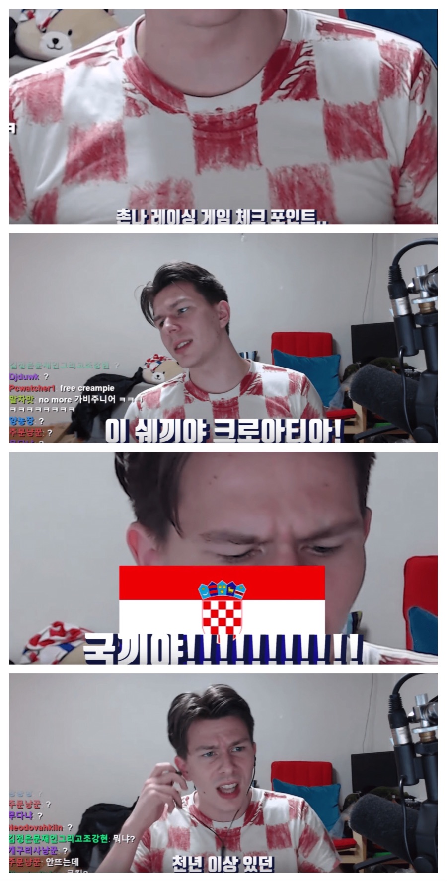 한국인에게 국기비하 당한 크로아티아인.jpg_1.jpeg