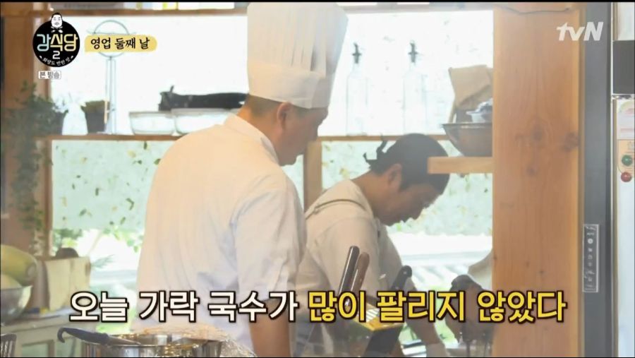 강식당 2.E03.190614.720p-NEXT.mp4_20190615_194454.252.png