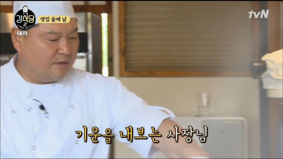 강식당 2.E03.190614.720p-NEXT.mp4_20190615_194505.941.png