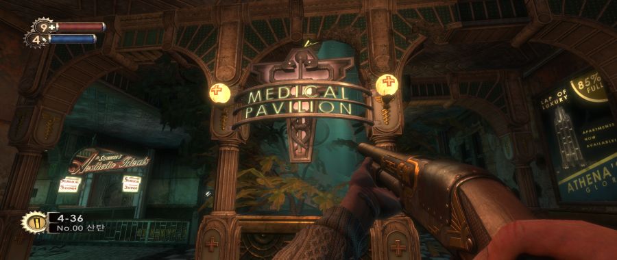 003-05-020 BioshockHD 2019-03-10 08-22-14-761.jpg