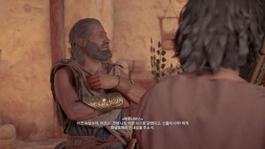 006-10-112 크기변환_포맷변환_Assassin’s Creed® Odyssey 2019-05-12 18-18-21.jpg