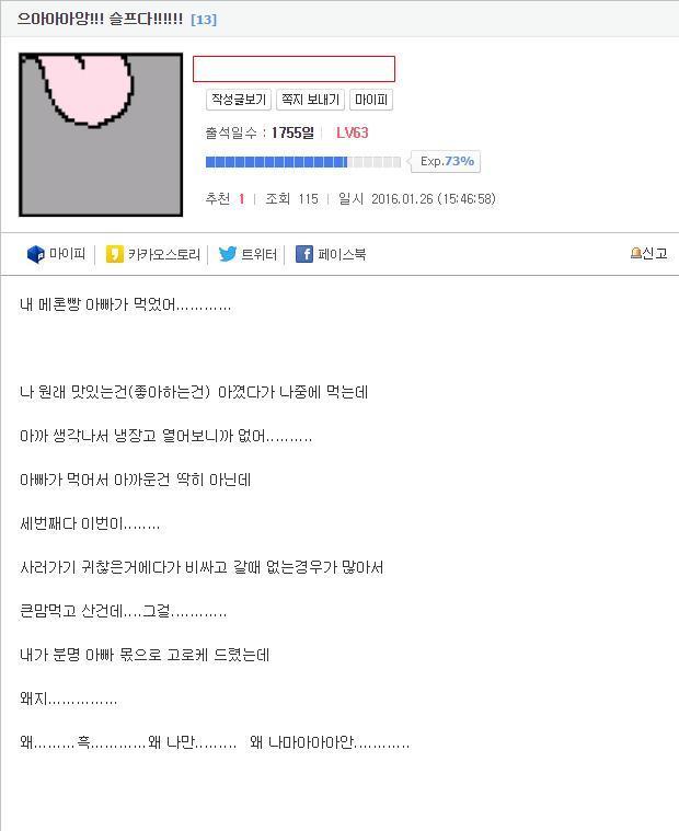 유게에서 인식이 완전히 바뀐 음식 | (백업)유머 게시판(2018-2020) | RULIWEB 유게에서 인식이 완전히 바뀐 음식 | (백업)유머 게시판(2018-2020) | Ruliweb
