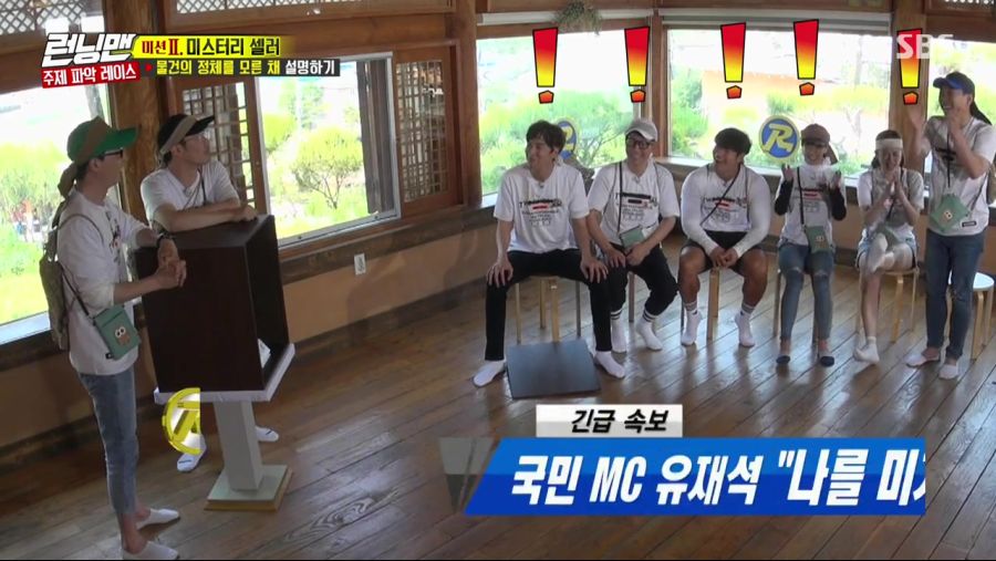 런닝맨.E456.190616.720p-NEXT.mp4_20190616_194202.776.jpg