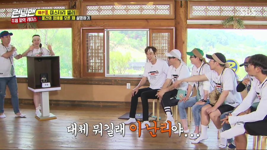 런닝맨.E456.190616.720p-NEXT.mp4_20190616_195007.943.jpg