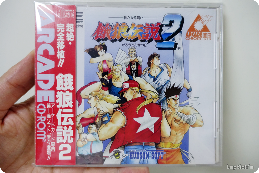 ■ PC엔진 컴플리트 가이드 (PC-ENGINE COMPLETE GUIDE) 스압_123.png