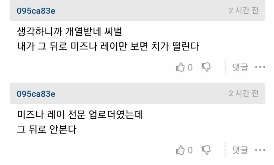 눈물젖은 복돌이의 문제집_6.jpg