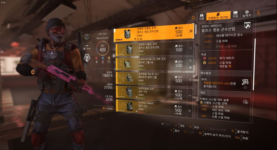 Tom Clancy's The Division® 22019-6-17-9-43-16.jpg