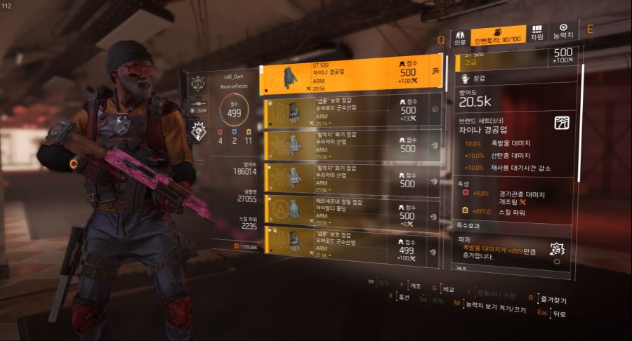 Tom Clancy's The Division® 22019-6-17-9-43-23.jpg