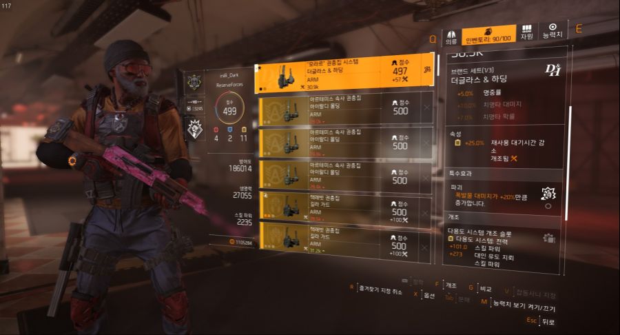 Tom Clancy's The Division® 22019-6-17-9-43-39.jpg