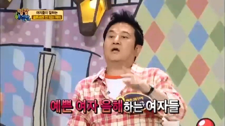 조현 사태에 대처하는 우리들의 모습 (feat 쌍칼 형님)_14.jpg