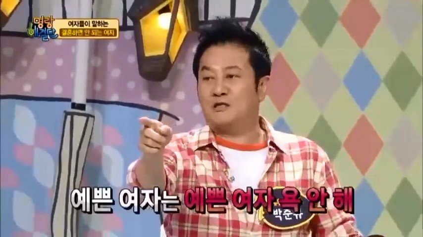 조현 사태에 대처하는 우리들의 모습 (feat 쌍칼 형님)_17.jpg