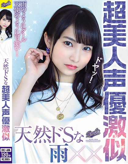 아쿠아 성우 닮은 컨셉 AV.jpg_2.png