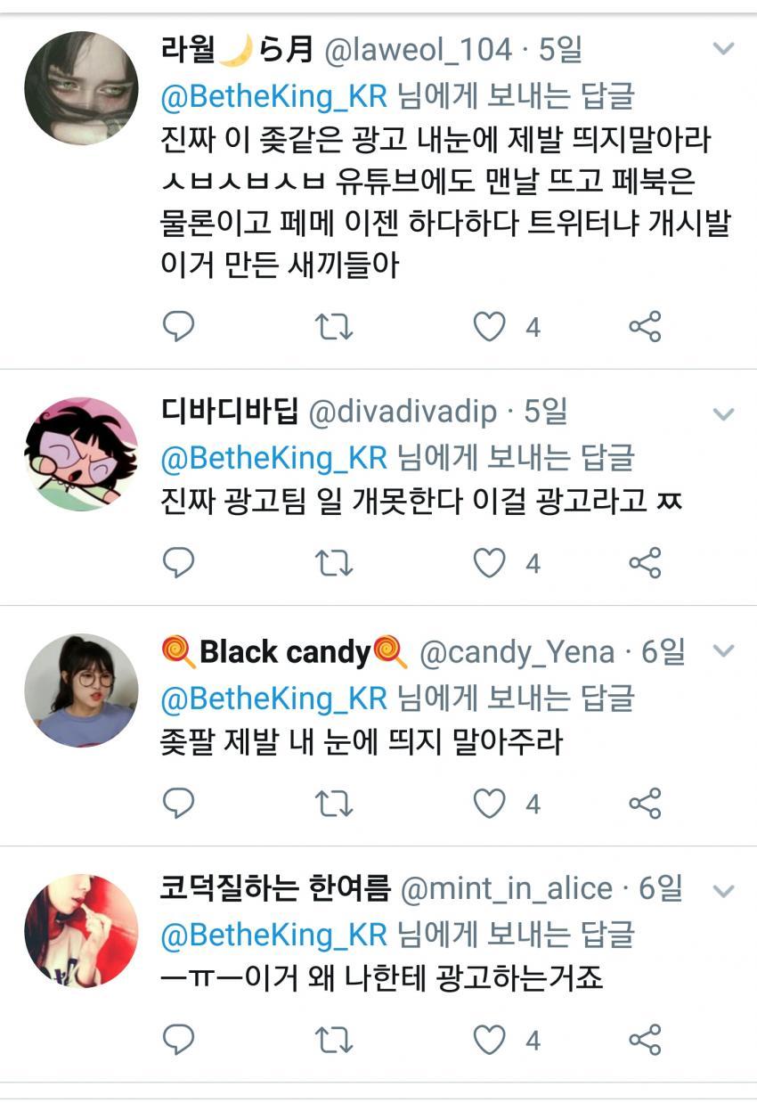 이독제독 이호경식 구호탄랑의 계.jpg_3.jpg