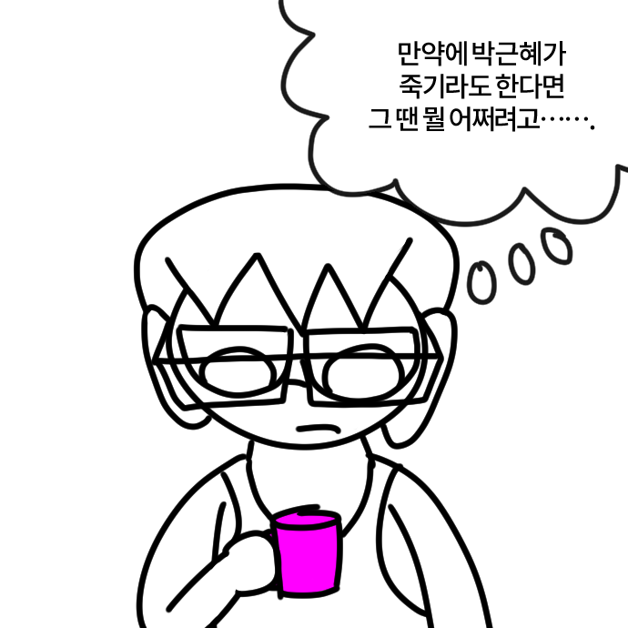 아라히토가미7.png