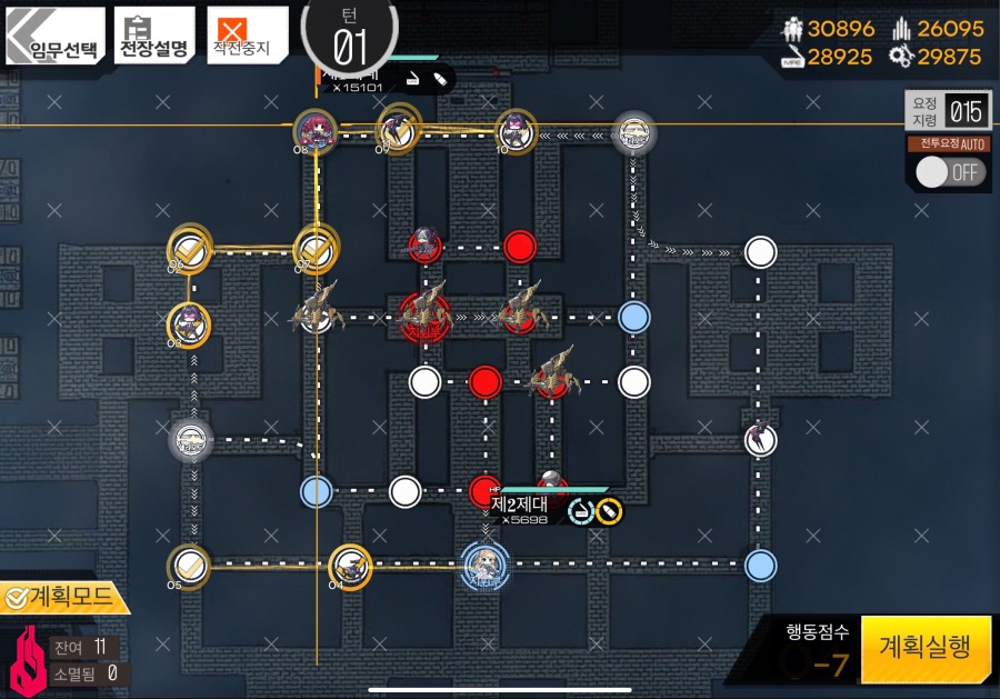느그형 : 승리의 주문 부탁해 | 소녀전선 | 소녀전선 - 전체글 ...