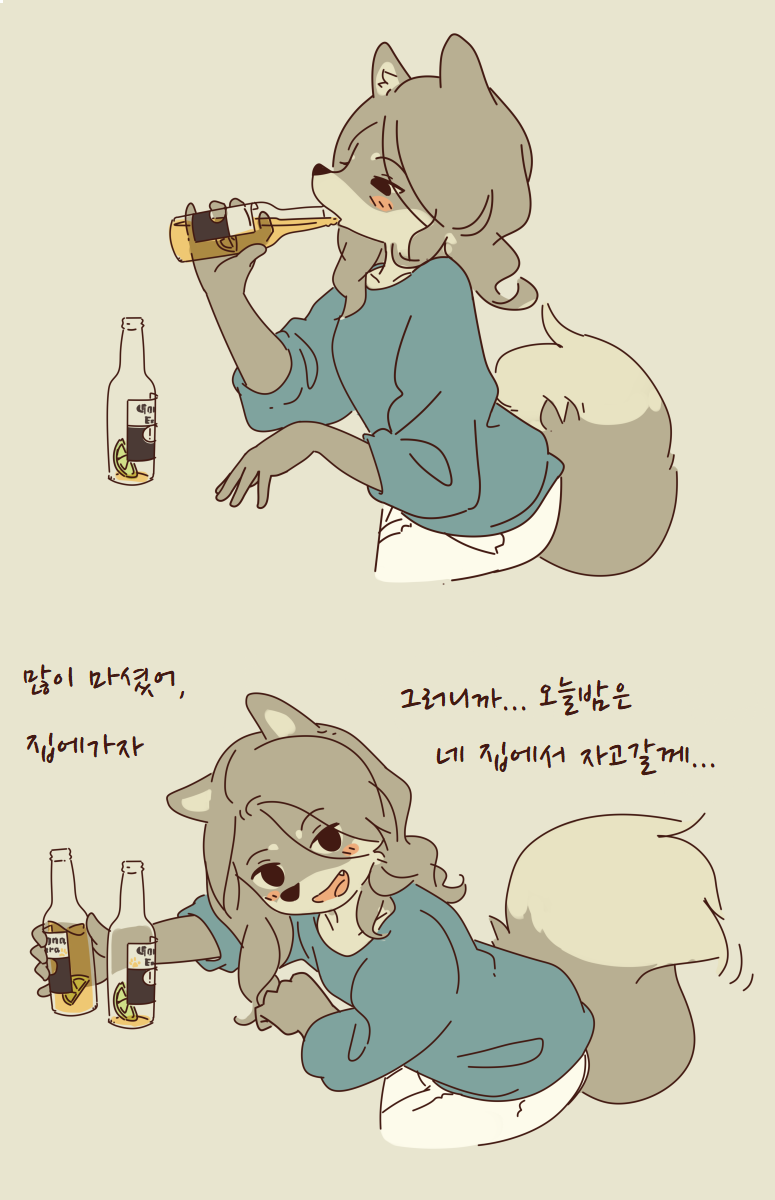 수인 여사친 만화.manga_14.png