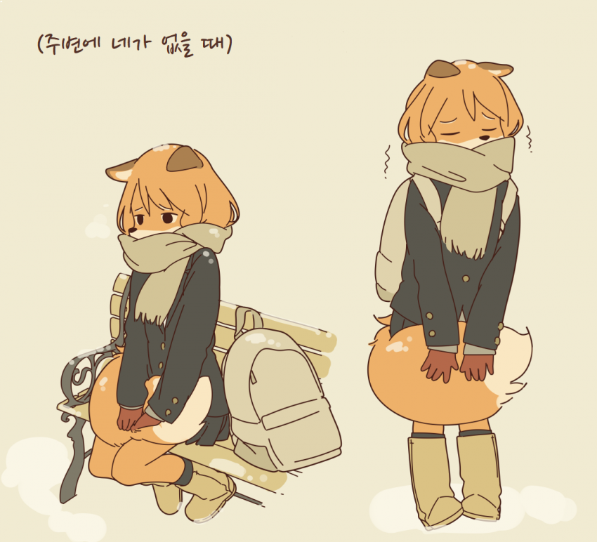 수인 여사친 만화.manga_17.png