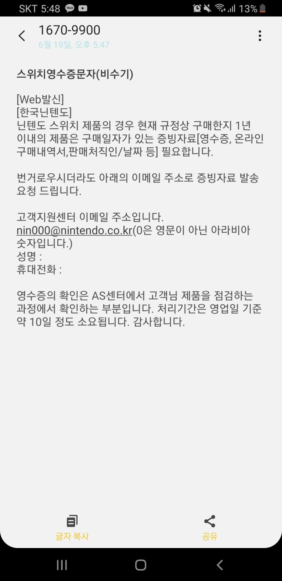 KakaoTalk_20190619_174822127.jpg