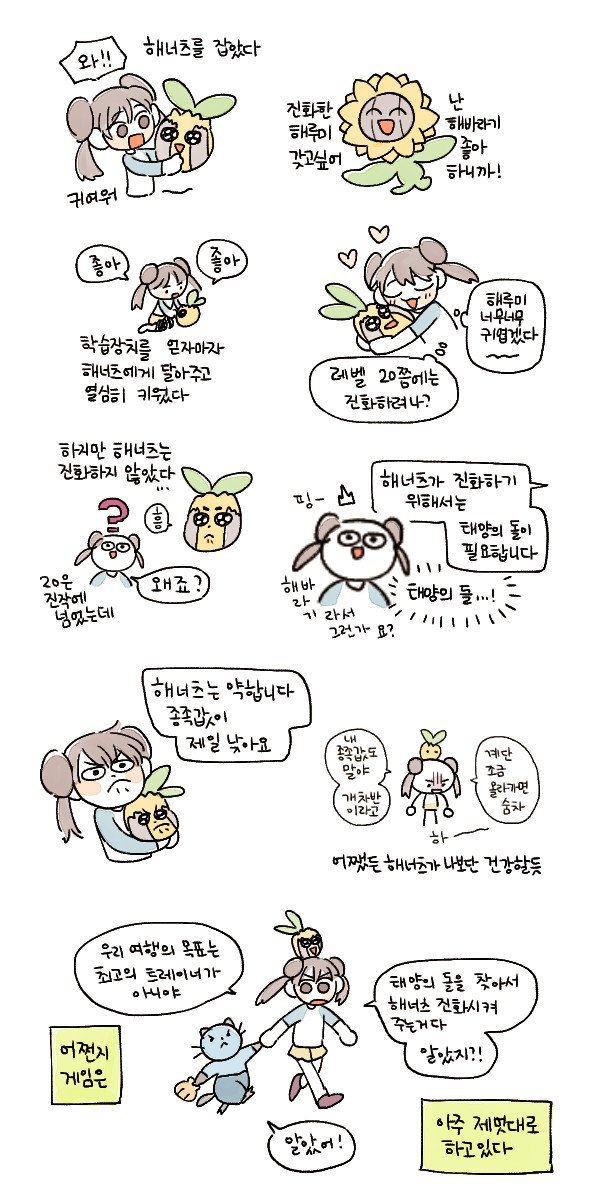 이 만화 제목이나 작가 아시는분?_1.jpg