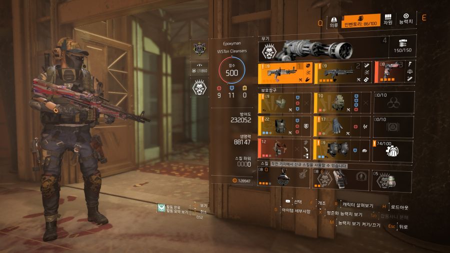 Tom Clancy's The Division® 22019-6-19-19-20-42.jpg