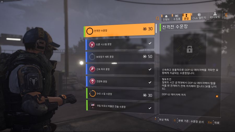 Tom Clancy's The Division 2 Screenshot 2019.06.19 - 20.49.32.93.png