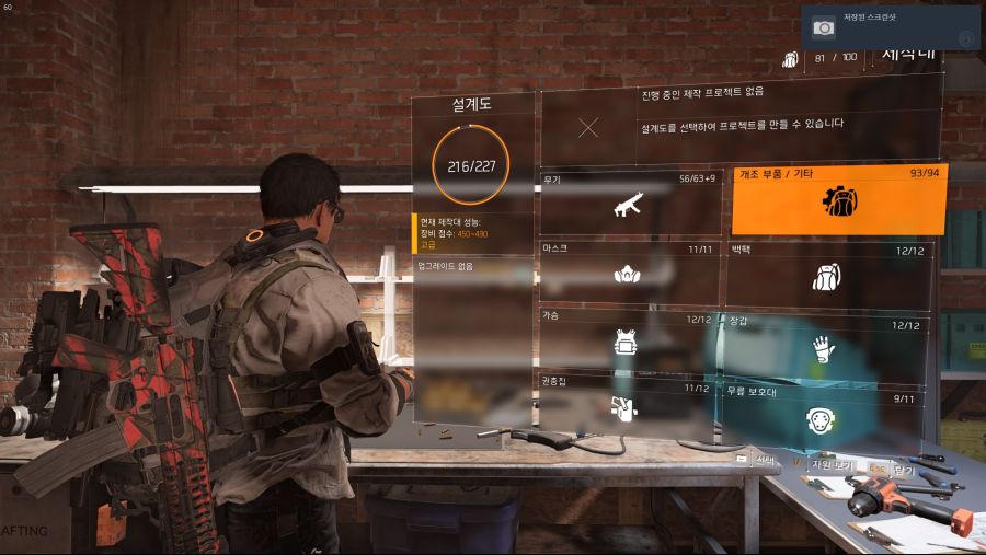 Tom Clancy's The Division® 22019-6-20-1-19-36.jpg