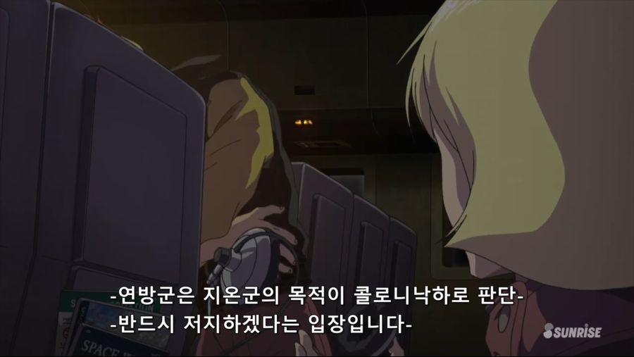 MOBILE SUIT GUNDAM THE ORIGIN VI Rise of the Red Comet (EN.HK.TW.KR.FR Sub).mp4_20190620_123343.269.jpg