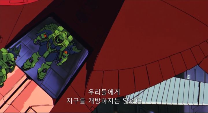 [기동전사 건담 역습의 샤아] 카리스마 군주의 연설_9.png